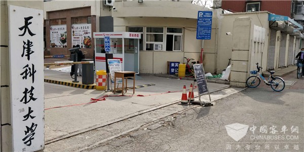 捐贈智能防疫工作站 金龍客車助力學校全面復學(圖6)