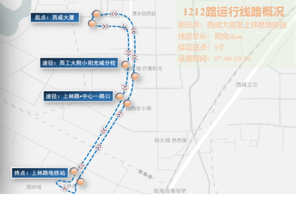 智慧車+聰明路，帶你走近西北五省首個公交5G車路協同項目(圖2)