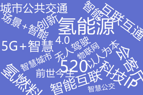 智行天下，“開啟“氫”引擎| 2021年第10屆上海國際客車展邀您共襄行業盛舉！(圖5)