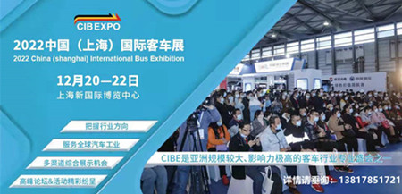 2022年氫燃料電池汽車發展須多方努力(圖1)